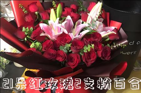 乌海花店